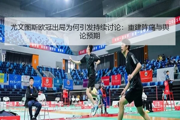 you-wen-tu-si-ou-guan-chu-ju-wei-he-yin-fa-chi-xu-tao-lun-chong-jian-zhen-tong-yu-yu-lun-yu-qi-2-374.jpg